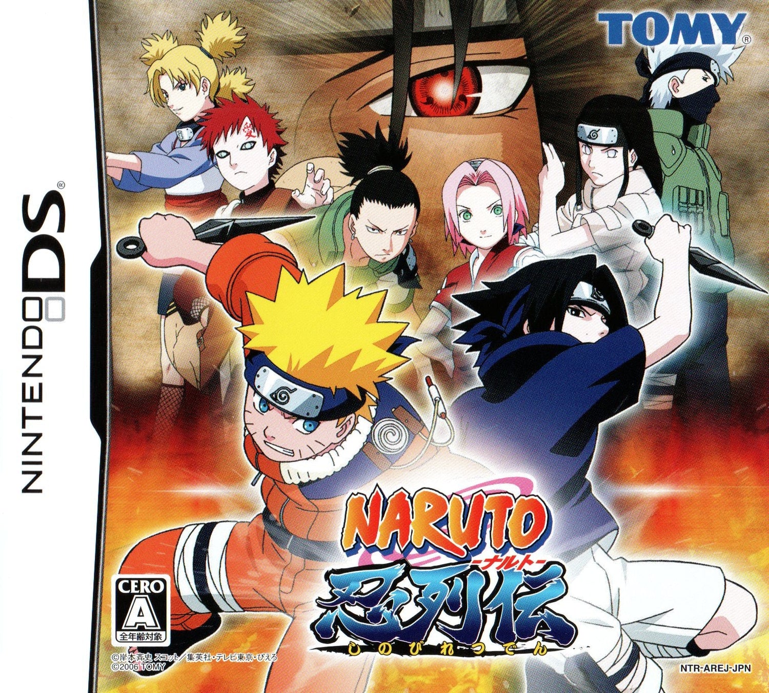 Naruto Shinobi Retsuden - JP Nintendo DS - Retro Island Gaming