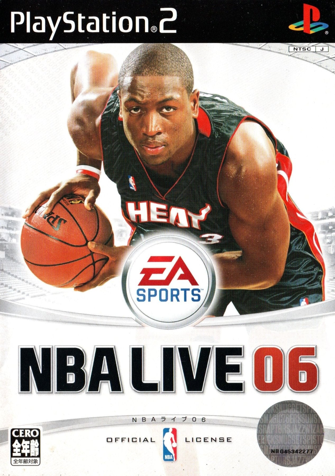 NBA Live 06 - JP Playstation 2 - Retro Island Gaming