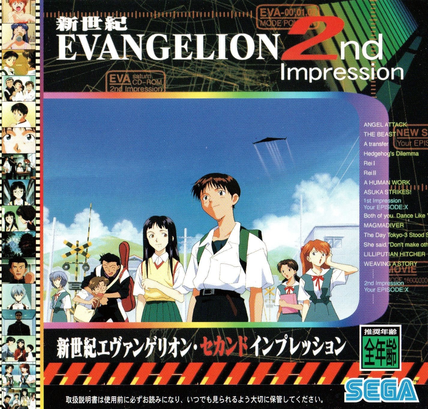 Neon Genesis Evangelion: 2nd Impression - JP Sega Saturn - Retro Island Gaming