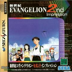 Neon Genesis Evangelion: 2nd Impression - JP Sega Saturn - Retro Island Gaming