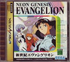 Neon Genesis Evangelion - JP Sega Saturn - Retro Island Gaming