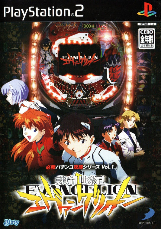 Neon Genesis Evangelion Pachinko Hisshou Pachislot Vol 1 - JP Playstation 2 - Retro Island Gaming