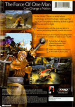 New Legends - Xbox - Retro Island Gaming
