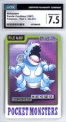 Nidoqueen #31 - Bandai Carddass (1997) - Retro Island Gaming