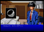 Nightruth: Yami no Tobira - JP Sega Saturn - Retro Island Gaming