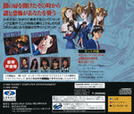 Nightruth: Yami no Tobira - JP Sega Saturn - Retro Island Gaming
