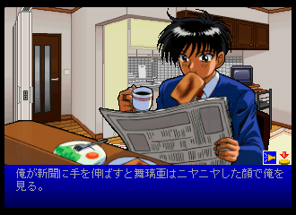Nightruth: Yami no Tobira - JP Sega Saturn - Retro Island Gaming