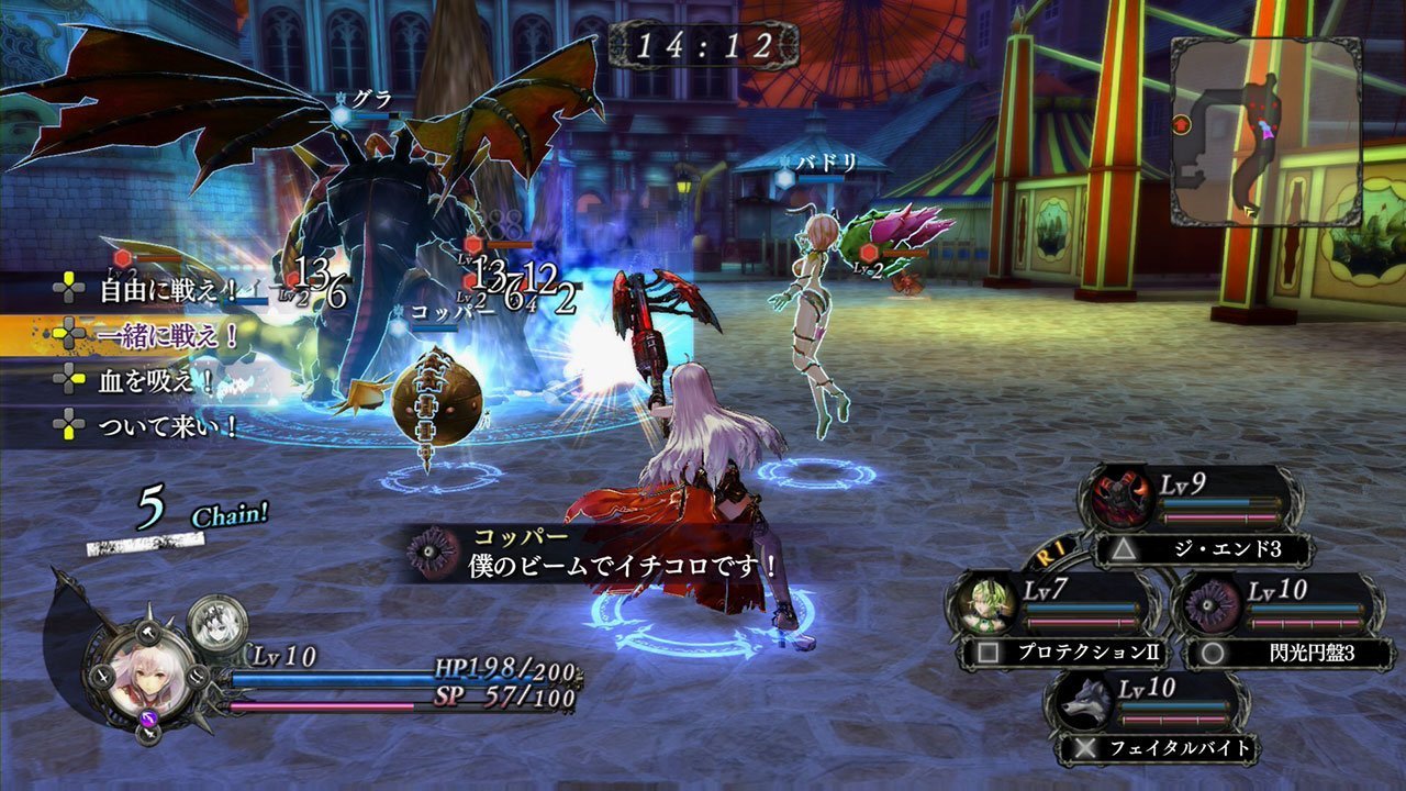 Nights of Azure - PAL Playstation 4 - Retro Island Gaming