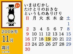 Nihongo de Asobo - JP Nintendo DS - Retro Island Gaming