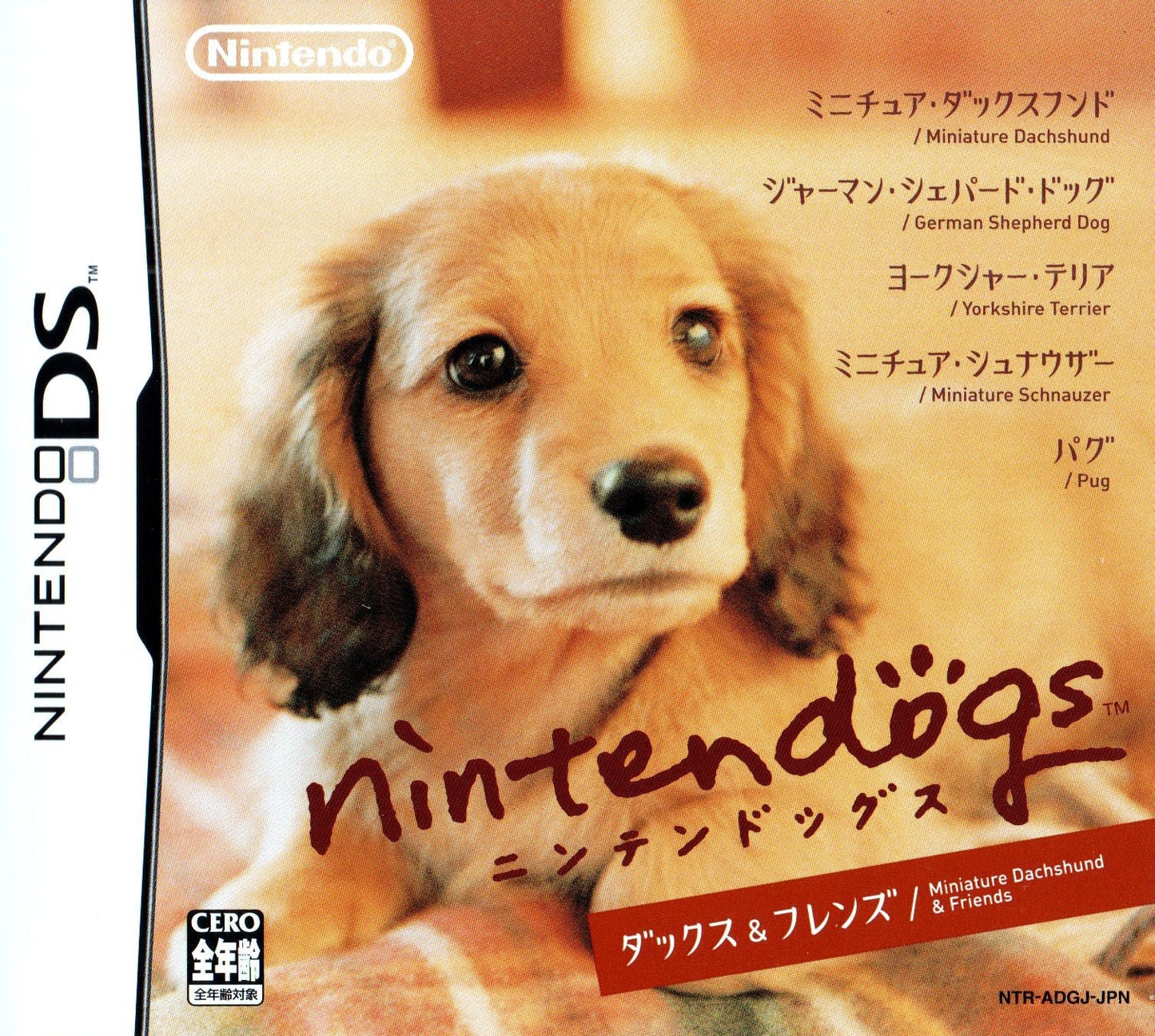 Nintendogs: Miniature Dachshund & Friends - JP Nintendo DS - Retro Island Gaming