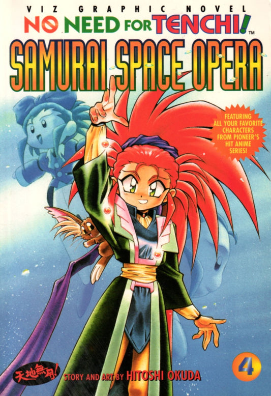 No Need for Tenchi! Vol. 4: Samurai Space Opera - Manga - Retro Island Gaming