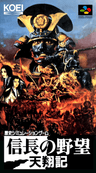 Nobunaga no Yabou: Tenshouki - Super Famicom - Retro Island Gaming