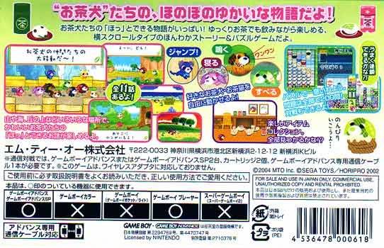 Ochaken Kuruuin - JP GameBoy Advance - Retro Island Gaming