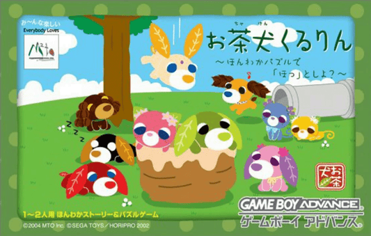 Ochaken Kuruuin - JP GameBoy Advance - Retro Island Gaming