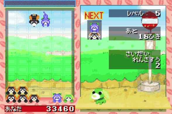 Ochaken Kuruuin - JP GameBoy Advance - Retro Island Gaming
