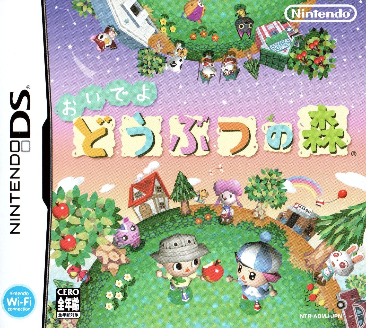 Oideyo Dobutsu no Mori - JP Nintendo DS - Retro Island Gaming