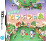 Oideyo Dobutsu no Mori - JP Nintendo DS - Retro Island Gaming
