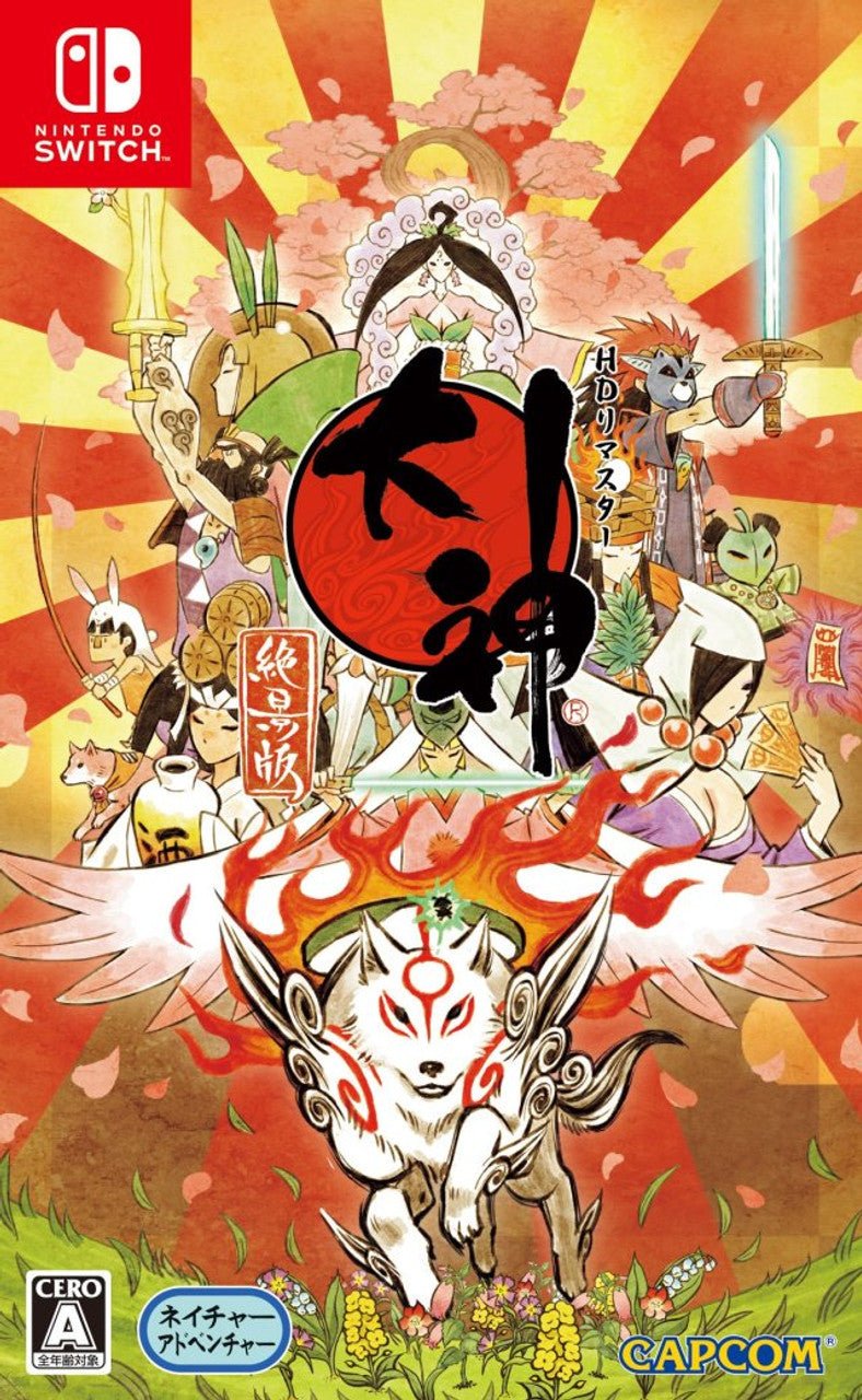 Okami HD - JP Nintendo Switch - Retro Island Gaming