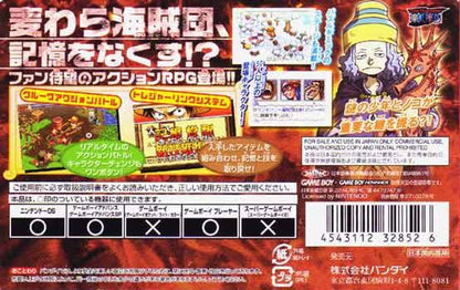 One Piece: Dragon Dream - JP GameBoy Advance - Retro Island Gaming