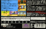 One Piece: Nanatsu Shima no Daihihou - JP GameBoy Advance - Retro Island Gaming