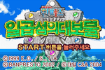 One Piece: Nanatsu Shima no Daihihou - JP GameBoy Advance - Retro Island Gaming
