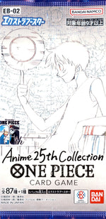 One Piece Trading Card Game: Anime 25th Collection Japanese Booster Pack [EB - 02] - Retro Island Gaming
