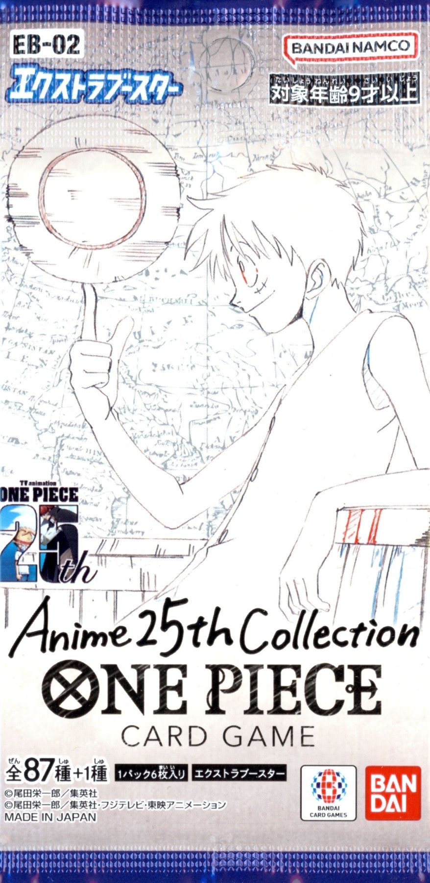 One Piece Trading Card Game: Anime 25th Collection Japanese Booster Pack [EB - 02] - Retro Island Gaming