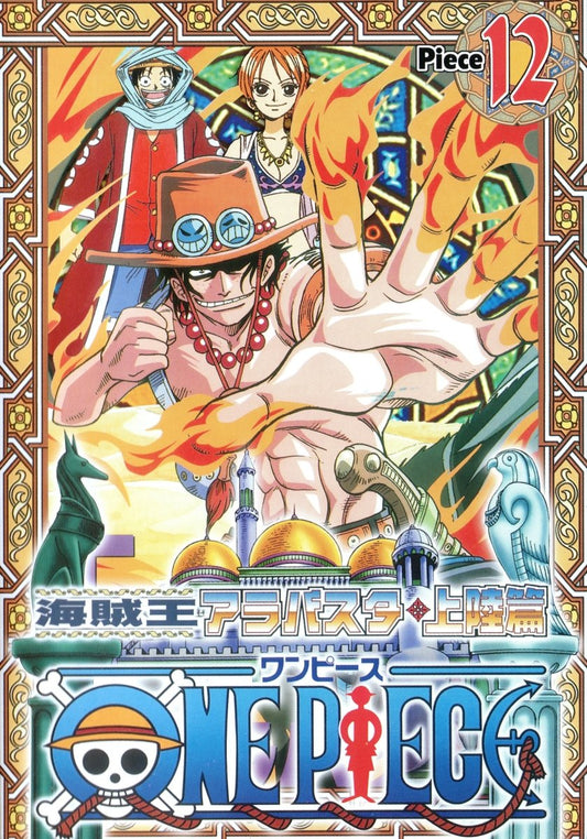 One Piece Vol. 12 JPN - DVD - Retro Island Gaming