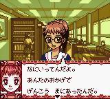 Oshare Nikki - JP GameBoy Color - Retro Island Gaming