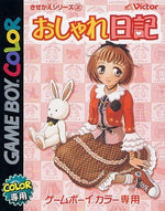 Oshare Nikki - JP GameBoy Color - Retro Island Gaming