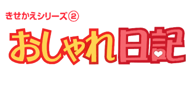 Oshare Nikki - JP GameBoy Color - Retro Island Gaming