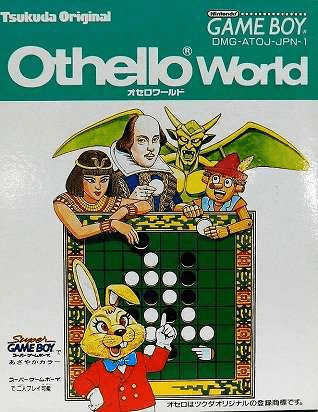 Othello World - JP GameBoy - Retro Island Gaming