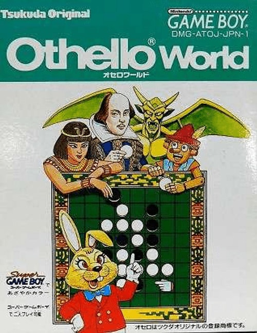 Othello World - JP GameBoy - Retro Island Gaming