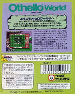Othello World - JP GameBoy - Retro Island Gaming