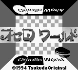 Othello World - JP GameBoy - Retro Island Gaming