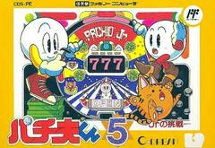 Pachio - kun 5 - Famicom - Retro Island Gaming