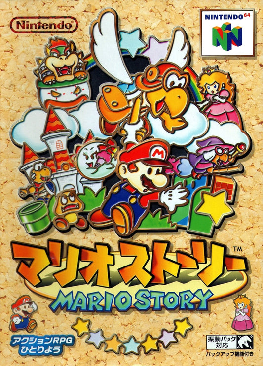 Paper Mario - JP Nintendo 64 - Retro Island Gaming