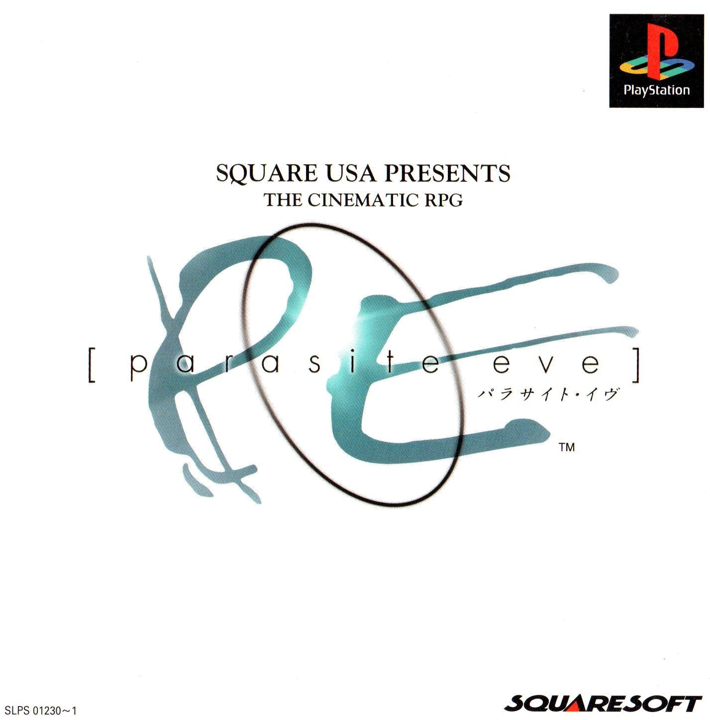 Parasite Eve - JP Playstation - Retro Island Gaming