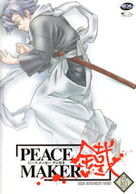 Peacemaker Vol. 5: The Spider's Web - DVD - Retro Island Gaming