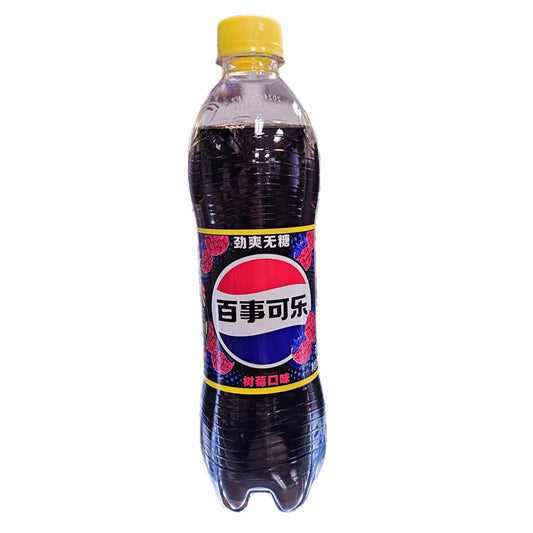 Pepsi Raspberry - TAIWAN - Retro Island Gaming