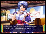 Pia Carrot E Youkoso!! 2 - JP Sega Saturn - Retro Island Gaming