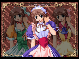 Pia Carrot E Youkoso!! 2 - JP Sega Saturn - Retro Island Gaming