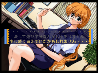 Pia Carrot E Youkoso!! 2 - JP Sega Saturn - Retro Island Gaming