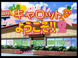 Pia Carrot E Youkoso!! 2 - JP Sega Saturn - Retro Island Gaming