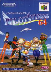 Pilotwings 64 - JP Nintendo 64 - Retro Island Gaming