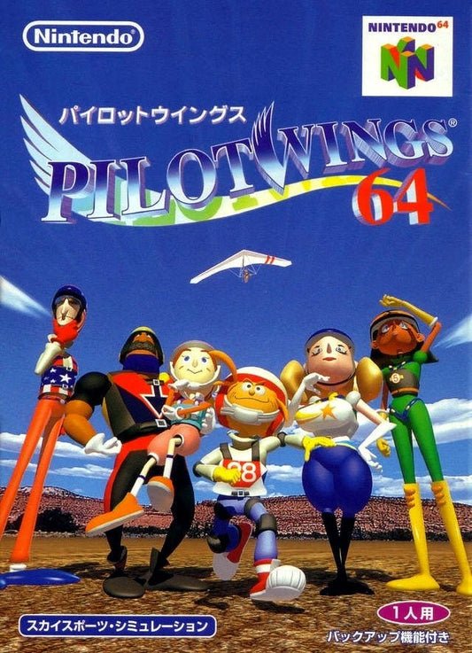 Pilotwings 64 - JP Nintendo 64 - Retro Island Gaming