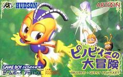 Pinobee: Wings of Adventure - JP GameBoy Advance - Retro Island Gaming