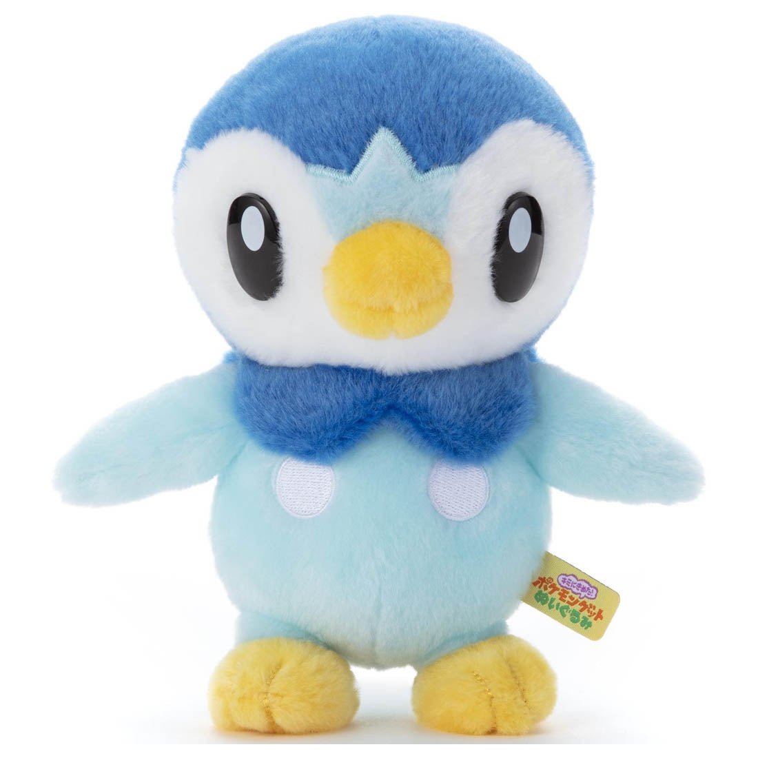 Piplup Pokemon 8" Kutakutatatta! Plush - Retro Island Gaming