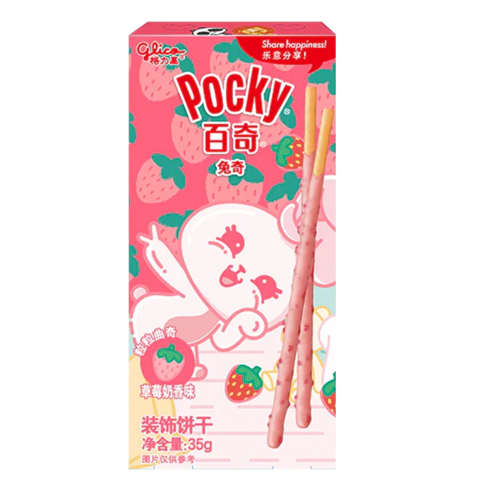 Pocky Strawberrry Bunny Biscuit - JAPAN - Retro Island Gaming