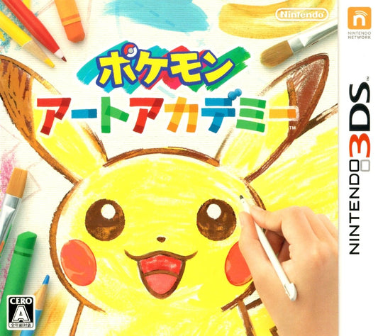 Pokemon Art Academy - JP Nintendo 3DS - Retro Island Gaming